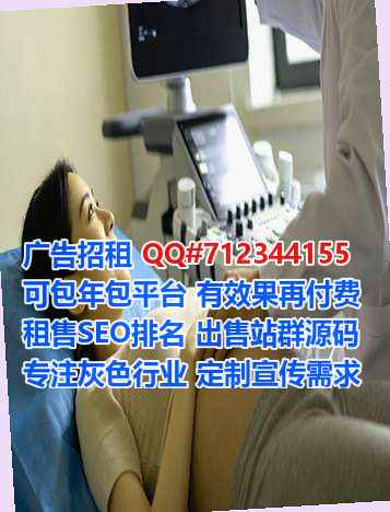 临西借卵子物联网公司